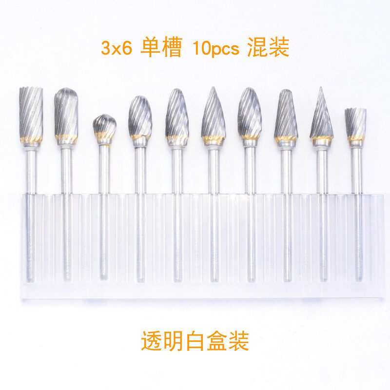 旋转锉 3*6mm套装双纹硬质合金旋转锉 钨钢打磨头 雕刻滚磨刀工具