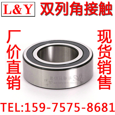 LY蓝宇轴承5310.5311.5312.5313.5314.5315.5316.5317.5318.5220