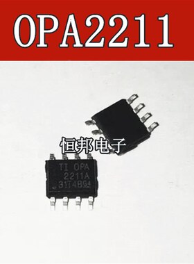 全新进口原装 OPA2211AIDDAR OPA2211A 运算放大器