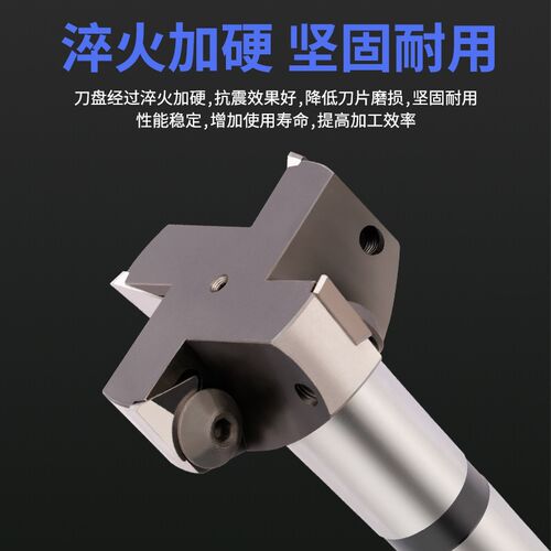 90度铣刀盘直角刀盘平面铣刀盘可转位立铣刀50 63 80 100 125 160