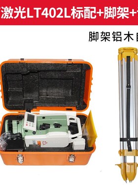 苏一光激光电子经纬仪DT402L/LT402L 苏州一光角度测量仪器工程仪
