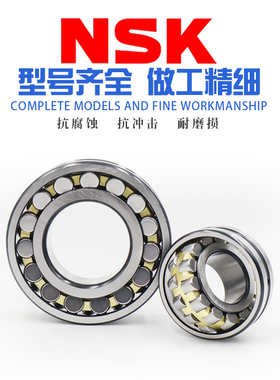 进口调心滚子轴承22316 22317 22318 22319 22320 22322 22324