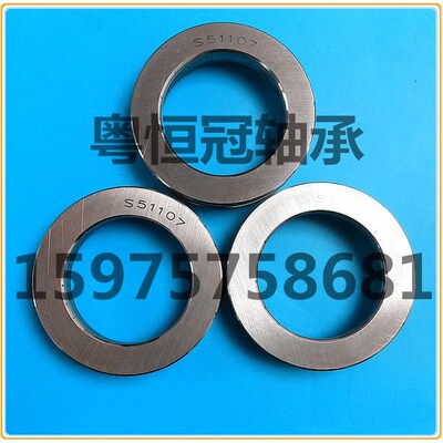 不锈钢平面轴承S51106.S51107.不锈钢304外球面推力球轴承S51102