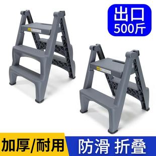 梯子折叠伸缩便携二三步脚踏人字梯加厚多功能室内家用汽车洗车凳