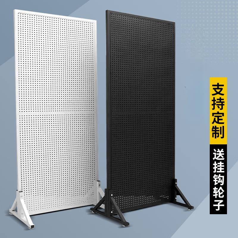 创京懿选可立式洞洞板洞洞板货架手机配件饰品架立式落地展示架五
