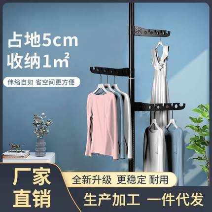晾衣架落地加粗加厚顶天立地可收缩不锈钢室内阳台窗台伸缩杆