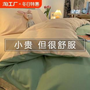 冰丝被套单件150x200x230被单学生宿舍真丝单人被罩夏天3床单 夏季