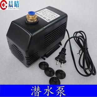 大功率75w 雕刻机潜水泵主轴电机冷却水泵3.2 3.5 循环泵配件