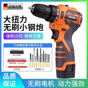 16.8V双速无刷充电钻大功率冲击钻手电钻锂电电钻家用电动螺丝刀
