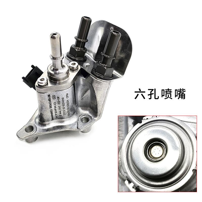适用国六后处理气驱尿素喷嘴总成解放J7 J6P JH6潍柴锡柴六孔雾化