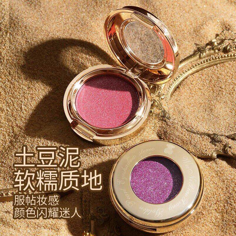 维尼小熊单色眼影18烟熏酱紫色流金珠光立体