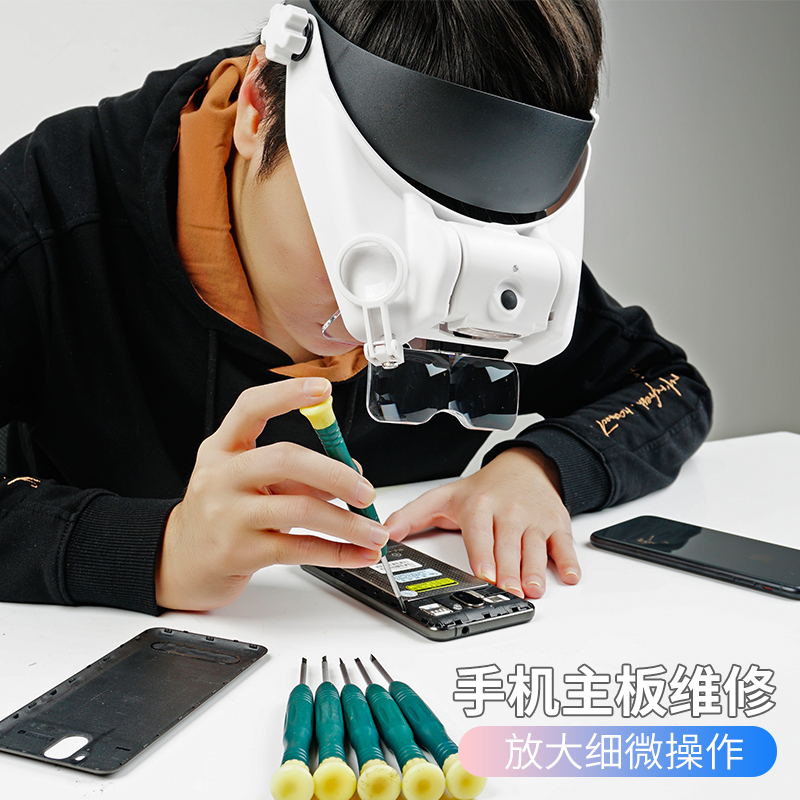 头戴式放大镜看书高倍头维修古董灯文玩充电老人看微雕修表古玩放