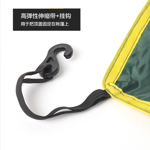 帐篷防雨顶布顶盖配件 3-4人帐篷顶部防雨防晒遮阳外罩布户外用品