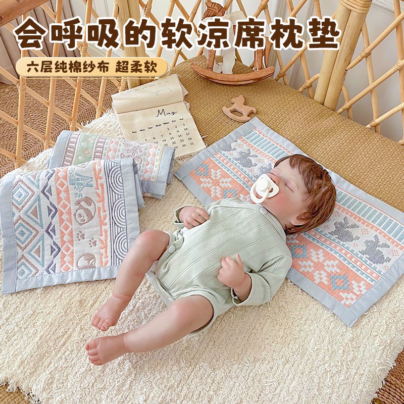 婴儿枕头云片枕新生婴儿夏季0到6个月初生宝宝防吐奶枕垫枕巾