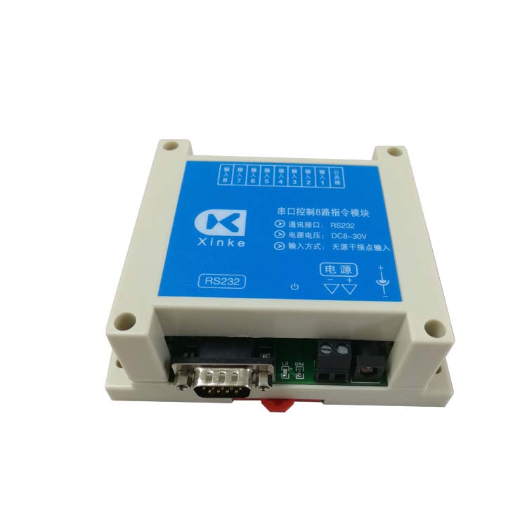 8路指令板开关量转485开关量转RS232指令任意设置 无源干接点输入