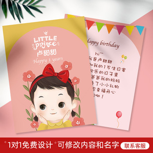 儿童生日贺卡定制男宝周岁答谢卡弥月礼盒感谢祝福卡设计制作宝宝