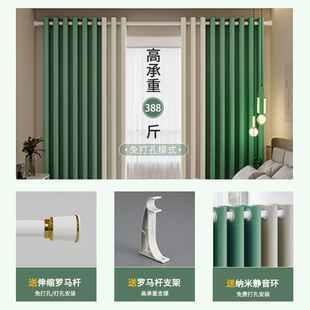 免打孔安装 卧室飘窗 遮光窗帘窗帘杆一整套罗马杆全套带杆2023新款