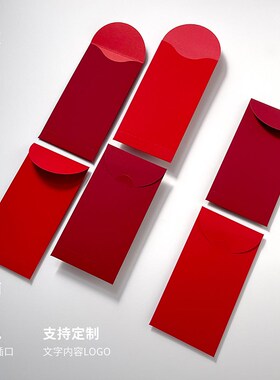 结婚红包婚礼闺蜜随份子千元个性定制创意爱心万元利是封回礼通用