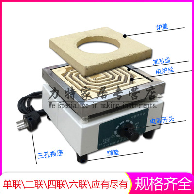 电炉万用实验工业高温调温电热炉小电炉子家用加热明火取暖电阻丝