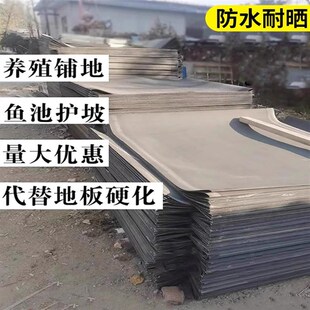 养殖砂纸铺地鸡鸭鹅场户外地面硬化材料鱼塘废旧沙纸鸡舍地垫