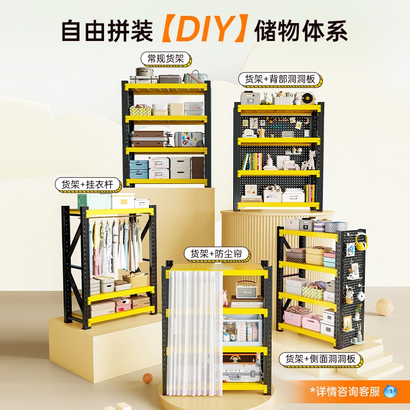 仓储重型货架置物架车库仓库储物间收纳层架家用储物超市快递展示