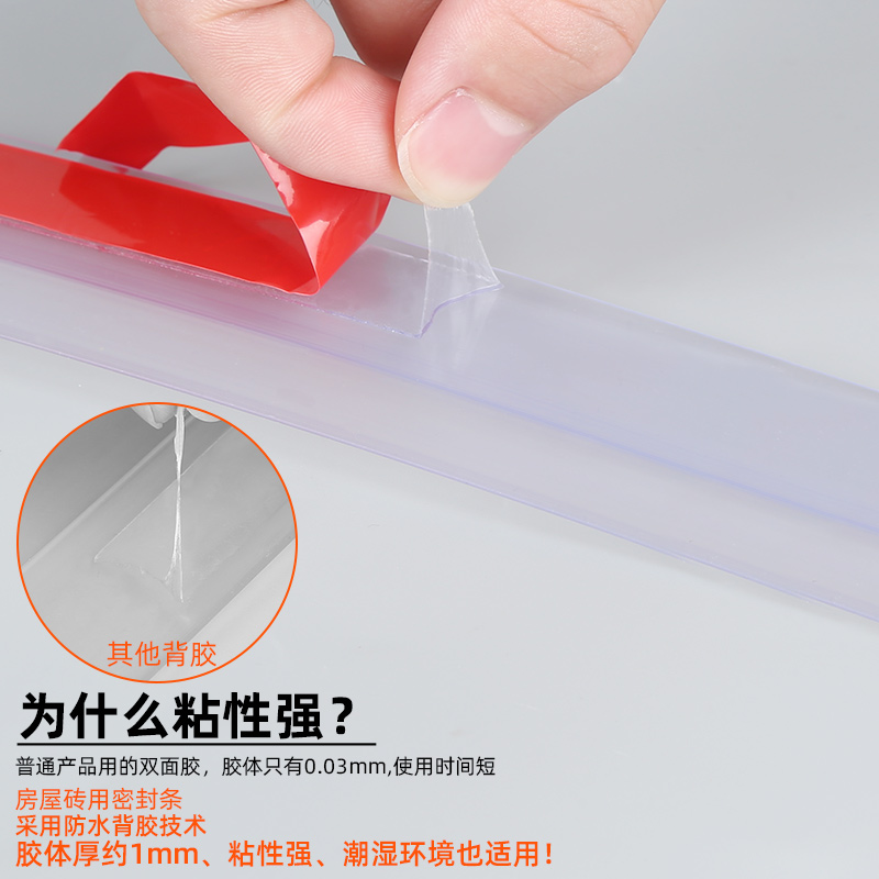 门缝密封条门底缝防风漏风条房门玻璃门底部自粘下挡风条神器
