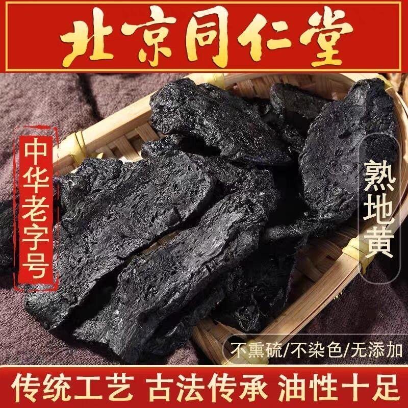 水泡500g酒干九蒸制正品中