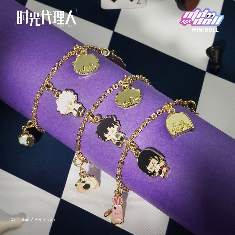 minidoll时光代理人金属手链盲盒