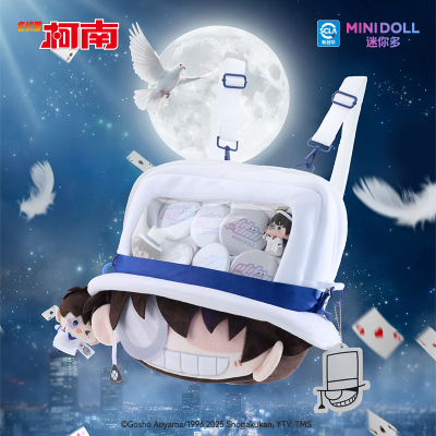 minidoll迷你多名侦探柯南官方周边怪盗基德痛包组合痛包斜挎