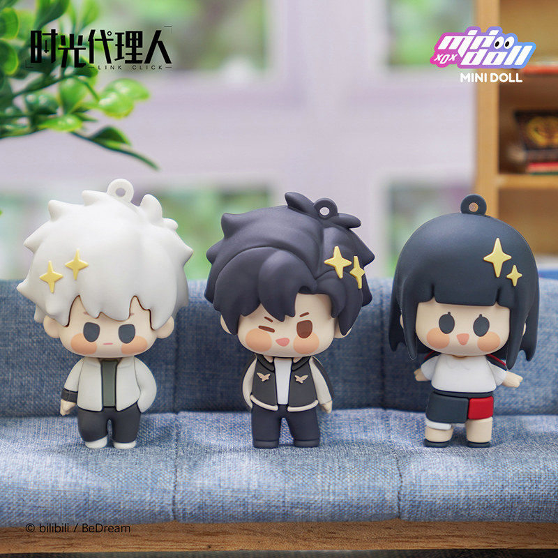 minidoll时光代理人指尖玩偶挂件官方正版陆光程小时乔苓软胶挂件