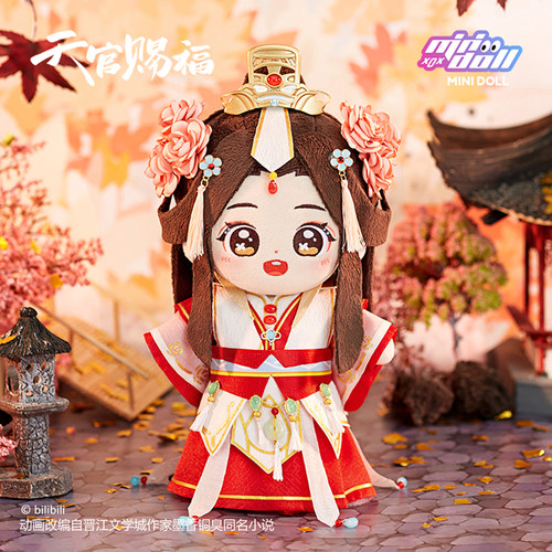 minidoll现货天官赐福动画官方正版周边谢怜太子悦神服娃衣20cm