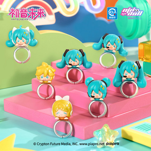 迷你多初音未来筹边趴趴戒指盲盒