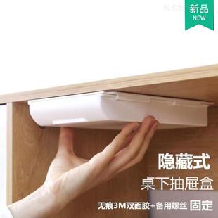 藏私房钱的抽屉存钱罐藏钱神器创意防盗装暗盒隐藏储物暗格保险箱