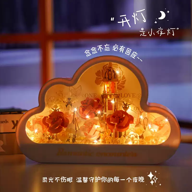 高崎3007云朵镜灯系列甜蜜城堡积木带灯女孩摆件拼装