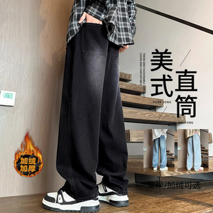美式直筒加绒牛仔裤男秋冬季加厚裤子男裤中性风高街潮牌宽松大码