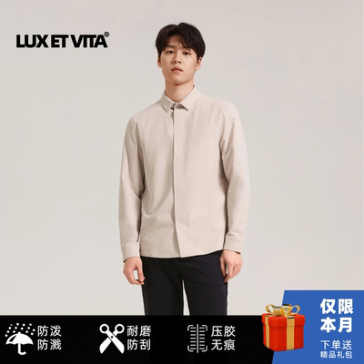 乐诗文达户外防水衬衫防水弹力