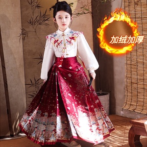 女童汉服秋冬季2025新款明制马面裙套装国风新中式儿童唐装拜年服