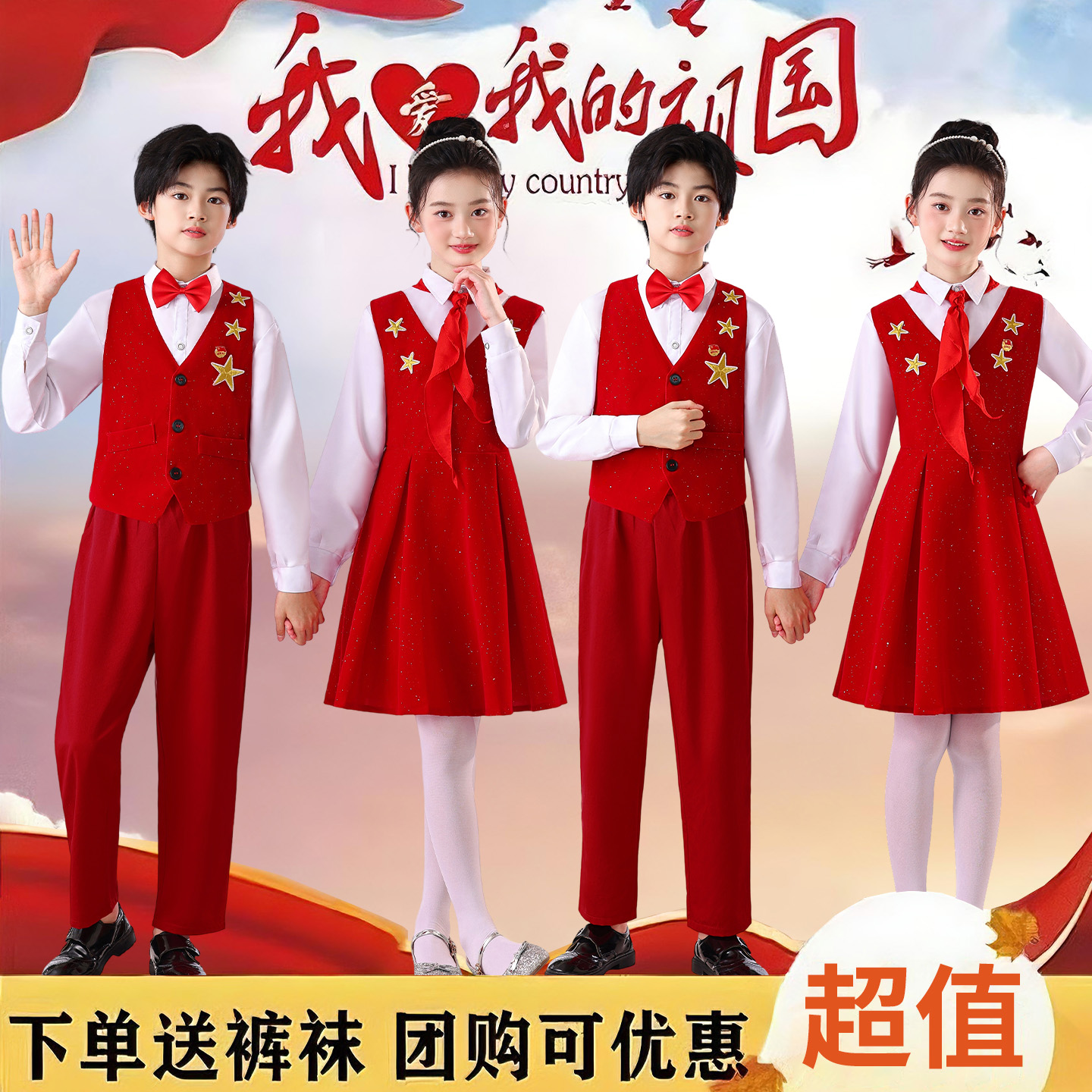 新款儿童演出服中小学生合唱服