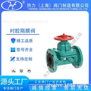 堰式 铸钢法兰手动式 衬EPDM截断阀 10C 衬胶隔膜阀G41J