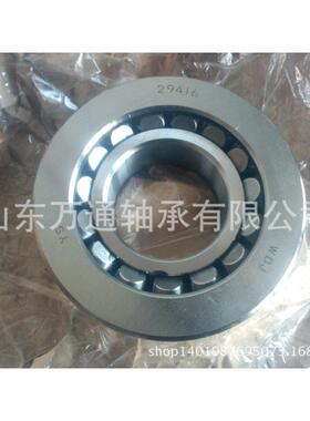 29268E 9039268M轴承 瓦房店轴承ZWZ万通轴承