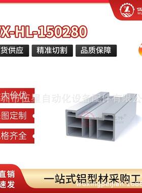 150280衡量线铝型材铝合金型材滑轨铝型材导轨面板门窗框架