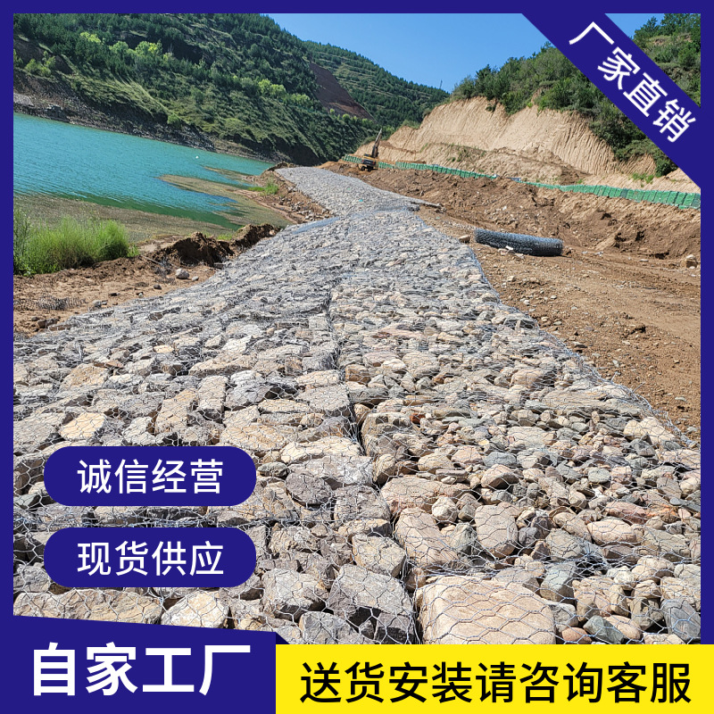 雷诺水利防洪固滨铅丝笼路面加筋石笼铁丝网镀锌格宾镀锌包塑防腐