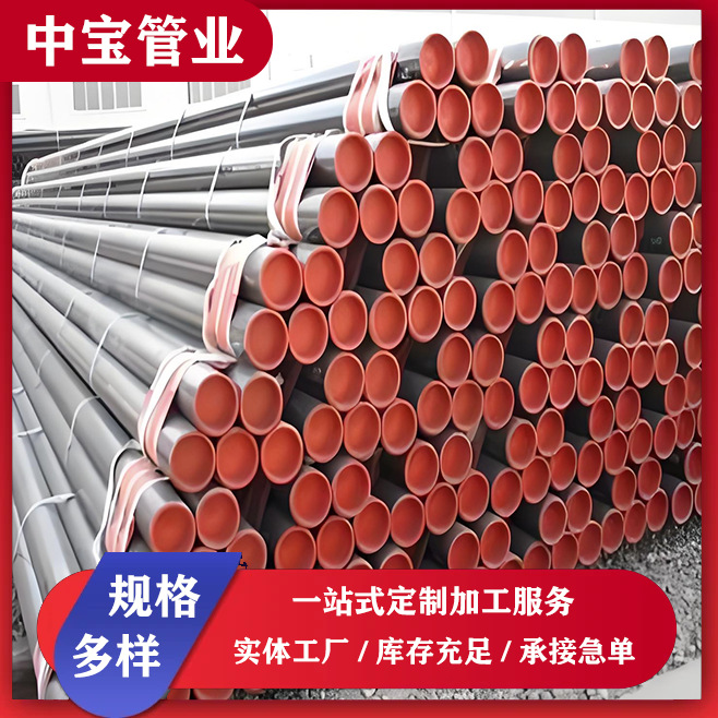 无缝钢管锅炉管厂家15CrMoG/12Cr2MoG/12Cr1MoVG/20G高压锅炉管