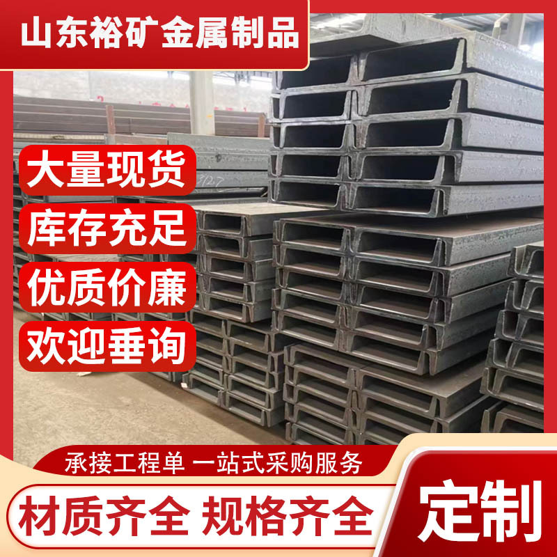 供应Q460D槽钢Q460D角钢Q460D工字钢Q460DH型钢高强度工字钢H型钢