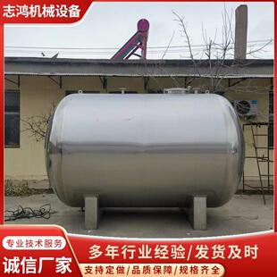 不锈钢储罐 卧式 出售5 50立方食品级储罐304大豆油植物油储罐