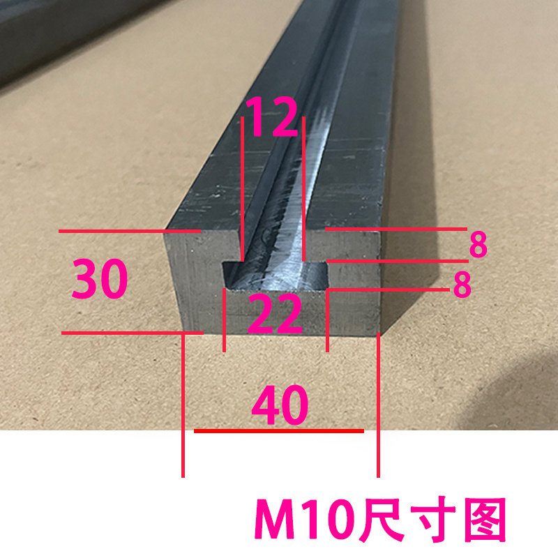 T型槽单槽板M10M12M14M16滑块固定螺丝滑槽条厂家