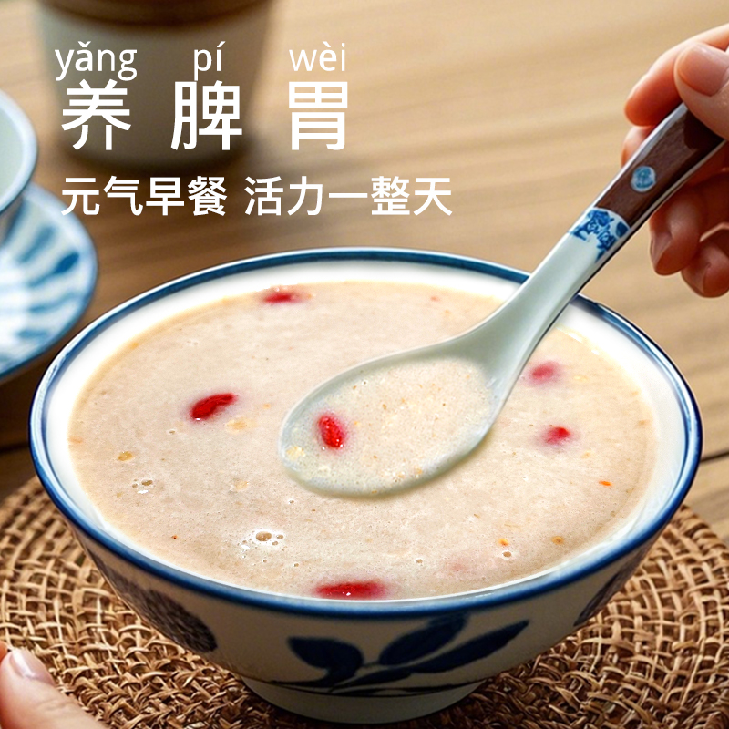 谷润康一碗米汤养胃早餐免煮冲饮