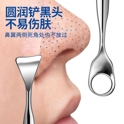 美容院同款&粉刺黑头细胞针套装