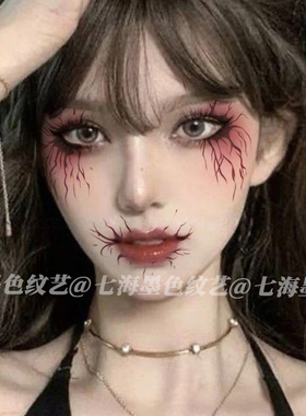 万圣节装饰妆容假伤疤脸贴纹身贴