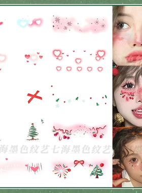 甜心少女圣诞妆容脸部彩色纹身贴